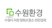홈