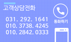 통화연결