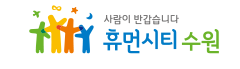 수원시청 바로가기