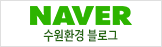 블로그 바로가기