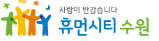 수원시청 바로가기