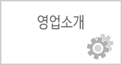 회사소개